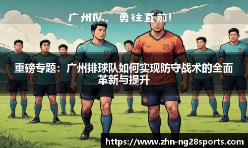 ng28【南宫28】官方网站